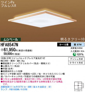 Panasonic ������� �������� HFA8547N �ᥤ��̿�