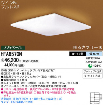 Panasonic ������� �������� HFA8570N �ᥤ��̿�