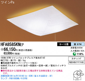 Panasonic ������� �������� HFA8585KNEP �ᥤ��̿�