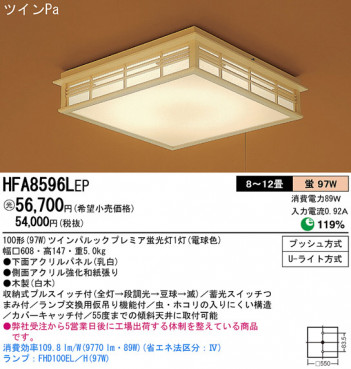 Panasonic ������� �������� HFA8596LEP �ᥤ��̿�