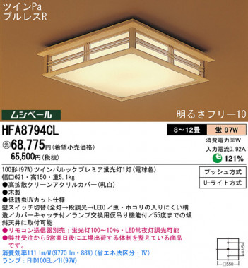 Panasonic ������� �������� HFA8794CL �ᥤ��̿�