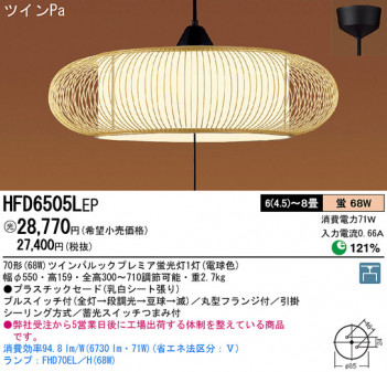 Panasonic ڥ  HFD6505LEP ᥤ̿