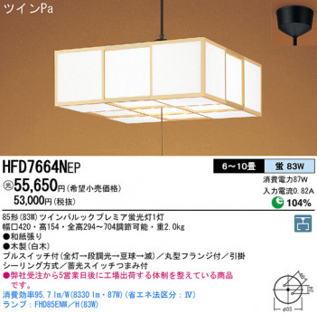 Panasonic �ڥ����� �������� HFD7664NEP �ᥤ��̿�