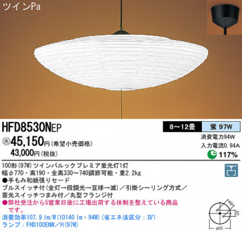 Panasonic �ڥ����� �������� HFD8530NEP �ᥤ��̿�