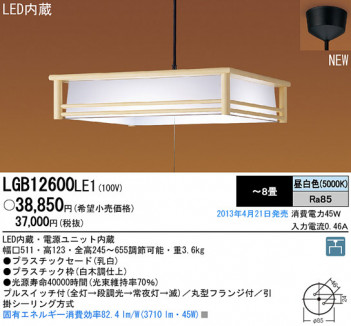 Panasonic LED �ڥ����� �������� LGB12600LE1 �ᥤ��̿�