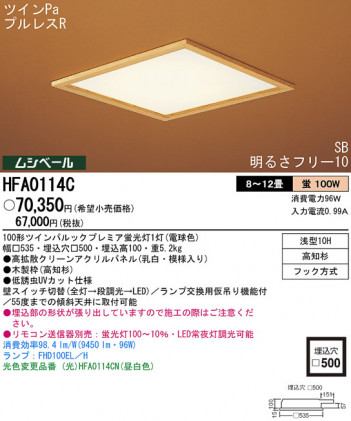 Panasonic ������� �������� HFA0114C �ᥤ��̿�