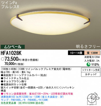 Panasonic ������� HFA1028K �ᥤ��̿�