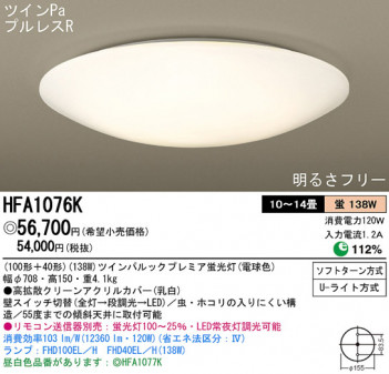 Panasonic ������� HFA1076K �ᥤ��̿�