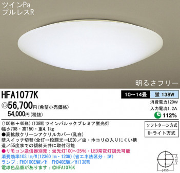 Panasonic ������� HFA1077K �ᥤ��̿�