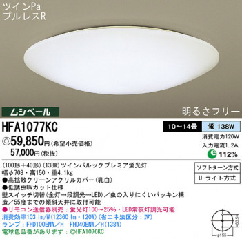 Panasonic ������� HFA1077KC �ᥤ��̿�