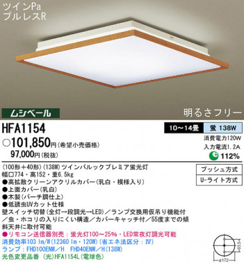 Panasonic ������� HFA1154 �ᥤ��̿�