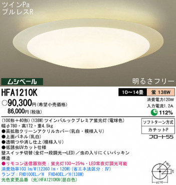 Panasonic ������� HFA1210K �ᥤ��̿�