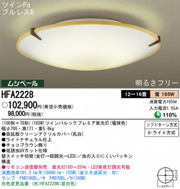 Panasonic ������� HFA2228 �ᥤ��̿�