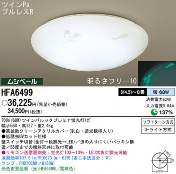 Panasonic ������� HFA6499 �ᥤ��̿�