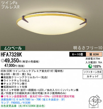 Panasonic ������� HFA7328K �ᥤ��̿�