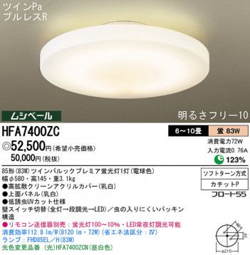 Panasonic ������� HFA7400ZC �ᥤ��̿�