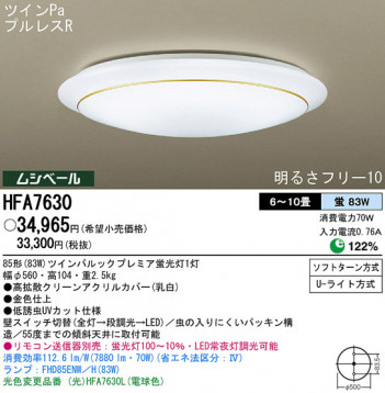 Panasonic ������� HFA7630 �ᥤ��̿�