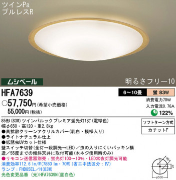 Panasonic ������� HFA7639 �ᥤ��̿�
