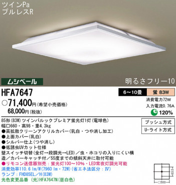 Panasonic ������� HFA7647 �ᥤ��̿�