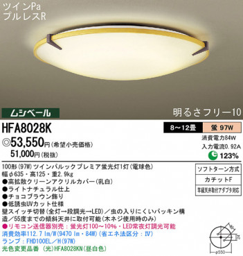 Panasonic ������� HFA8028K �ᥤ��̿�