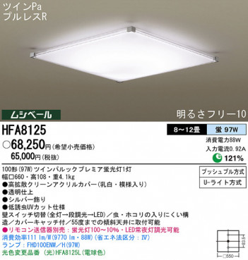 Panasonic ������� HFA8125 �ᥤ��̿�