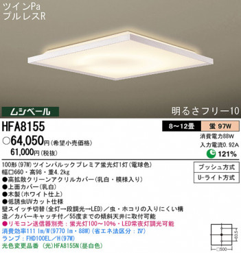 Panasonic ������� HFA8155 �ᥤ��̿�