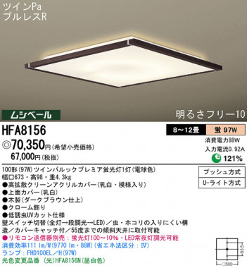 Panasonic ������� HFA8156 �ᥤ��̿�