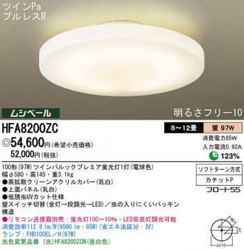 Panasonic ������� HFA8200ZC �ᥤ��̿�