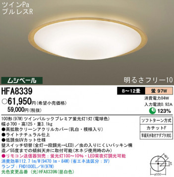 Panasonic ������� HFA8339 �ᥤ��̿�