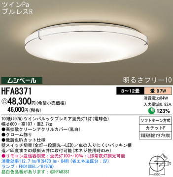 Panasonic ������� HFA8371 �ᥤ��̿�