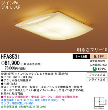 Panasonic ������� �������� HFA8531 �ᥤ��̿�