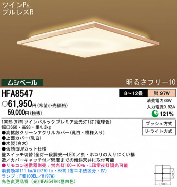 Panasonic ������� �������� HFA8547 �ᥤ��̿�