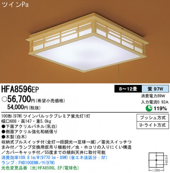 Panasonic ������� �������� HFA8596EP �ᥤ��̿�