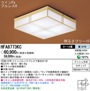 Panasonic ������� �������� HFA8773KC �ᥤ��̿�