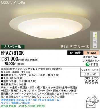 Panasonic ������� HFAZ7810K �ᥤ��̿�