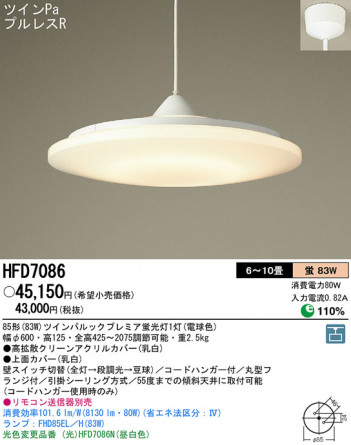 Panasonic �ڥ����� HFD7086 �ᥤ��̿�