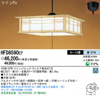 Panasonic �ڥ����� �������� HFD8590EP �ᥤ��̿�
