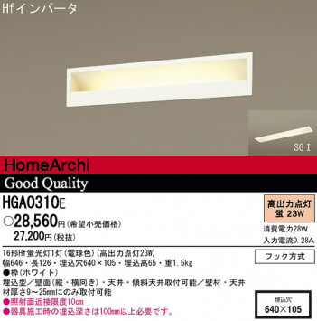 Panasonic �֥饱�å� HGA0310E �ᥤ��̿�