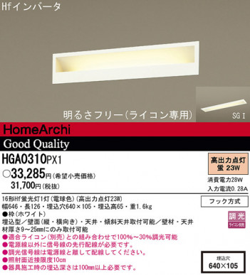 Panasonic �֥饱�å� HGA0310PX1 �ᥤ��̿�
