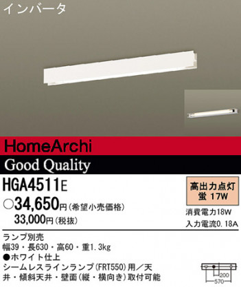 Panasonic ���å���饤�� HGA4511E �ᥤ��̿�