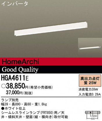 Panasonic ���å���饤�� HGA4611E �ᥤ��̿�