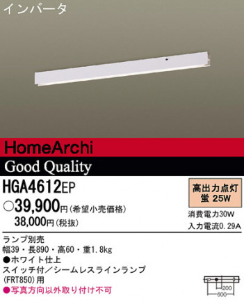 Panasonic ���å���饤�� HGA4612EP �ᥤ��̿�