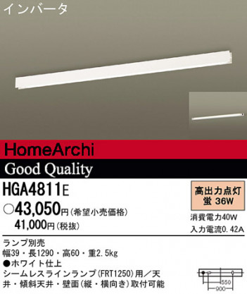 Panasonic ���å���饤�� HGA4811E �ᥤ��̿�