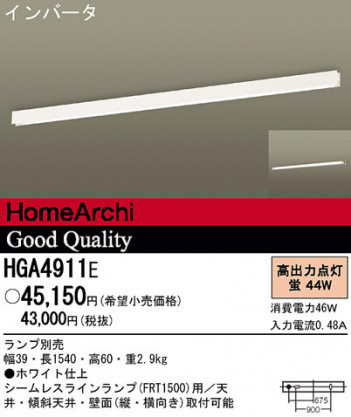 Panasonic å饤 HGA4911E ᥤ̿