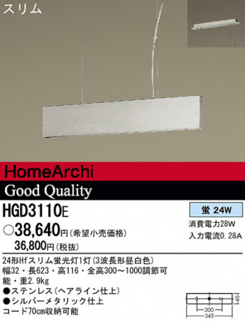 Panasonic �ڥ����� HGD3110E �ᥤ��̿�