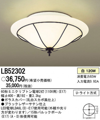 Panasonic ������� LB52302 �ᥤ��̿�