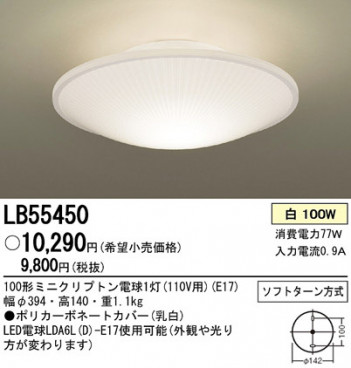 Panasonic ������� LB55450 �ᥤ��̿�