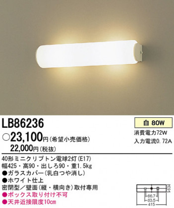 Panasonic �֥饱�å� LB86236 �ᥤ��̿�