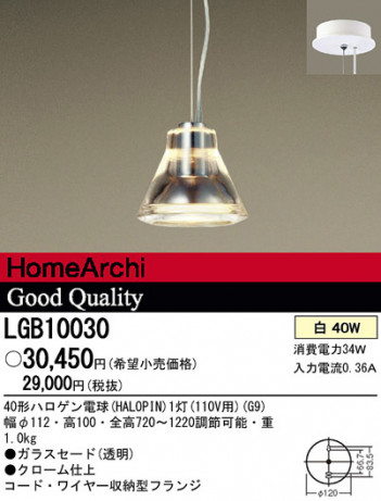 Panasonic �ڥ����� LGB10030 �ᥤ��̿�