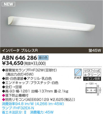 �������߾��� KOIZUMI �ָ����֥饱�å� ABN646286 �֥饱�å� �ָ��������򿧡˷ָ�ľ��FHF����  koizumi abn646286